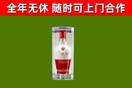 西和回收五粮液行情