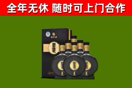 西和回收习酒