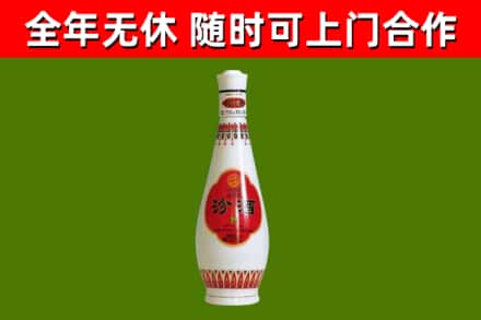 西和回收老汾酒