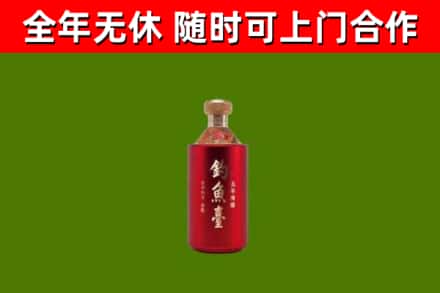 西和回收钓鱼台