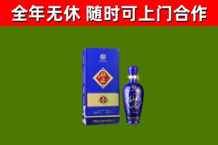 西和回收杜康