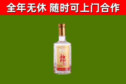 西和烟酒回收光瓶郎酒.jpg