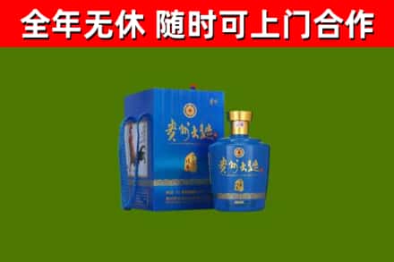 西和烟酒回收贵州大曲.jpg