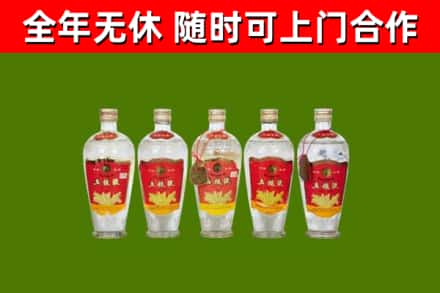 西和烟酒回收公斤五粮液.jpg