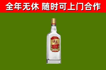 西和烟酒回收尖庄酒.jpg