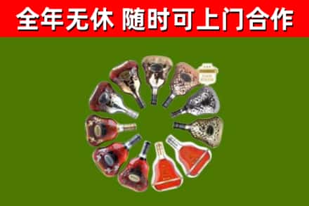 西和回收XO