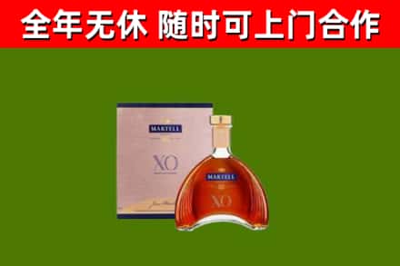 西和烟酒回收马爹利洋酒.jpg